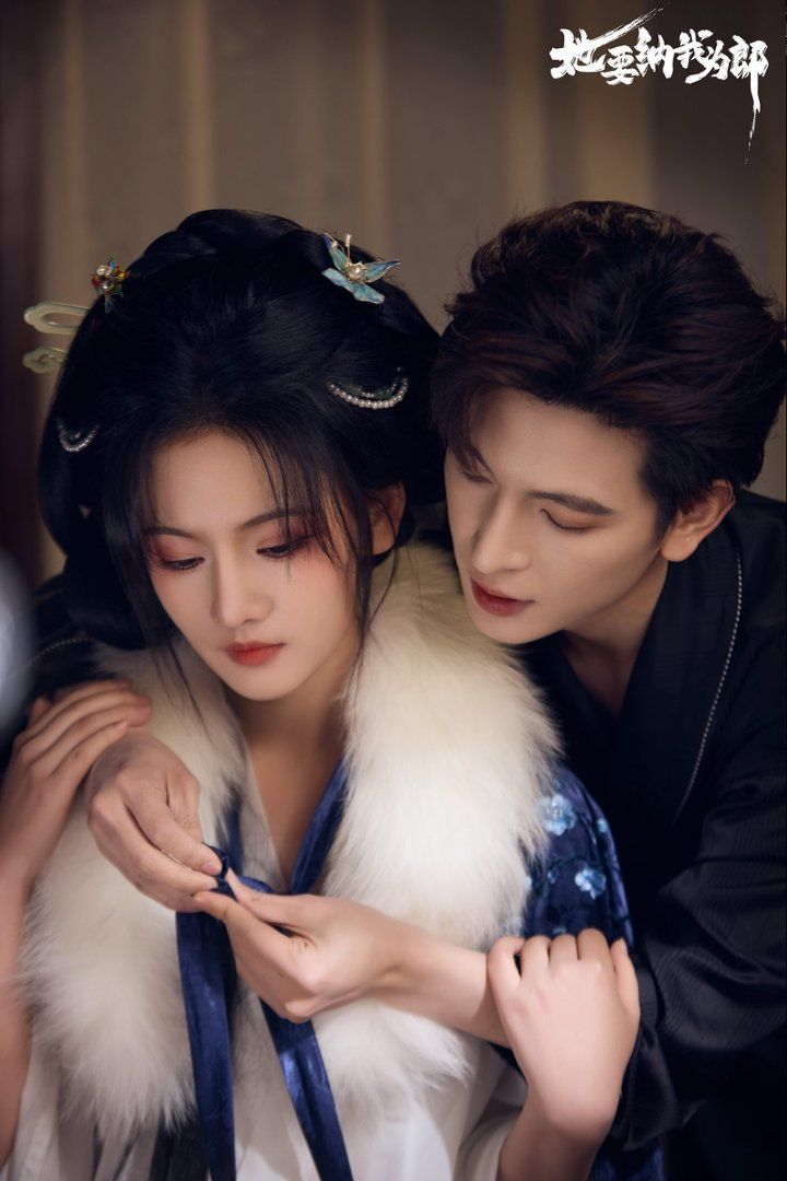 她要纳我为郎(全集)