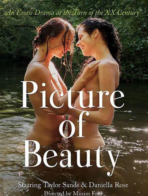 美丽的图画(全集)