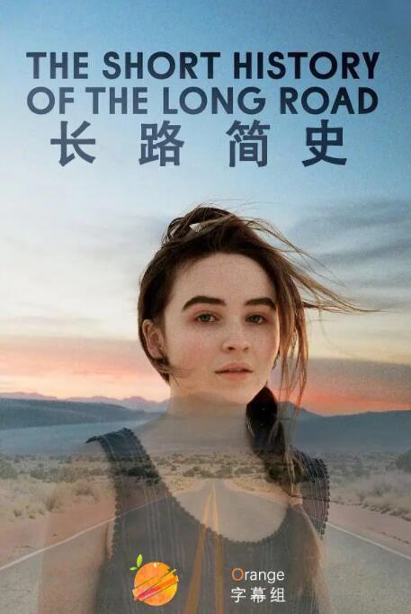 长路简史(全集)