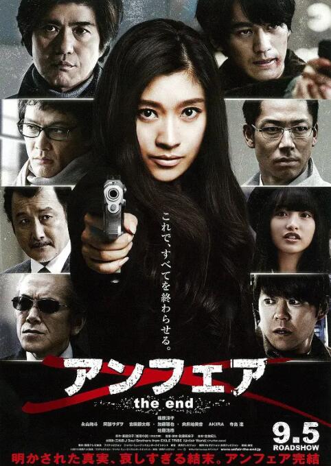 非关正义：完结篇(全集)