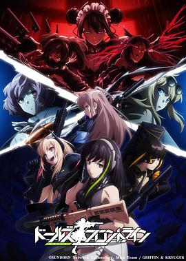 少女前线第09集