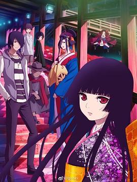 地狱少女第四季第02集