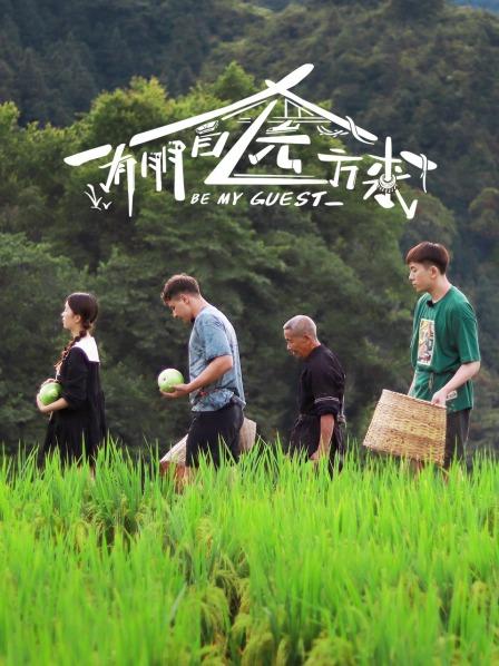 有朋自远方来20221127期(大结局)