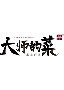 大师的菜第33集