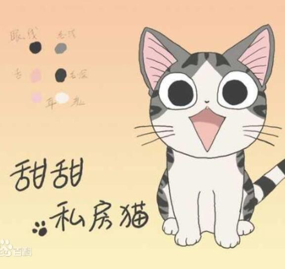 甜甜私房猫第一季第102集