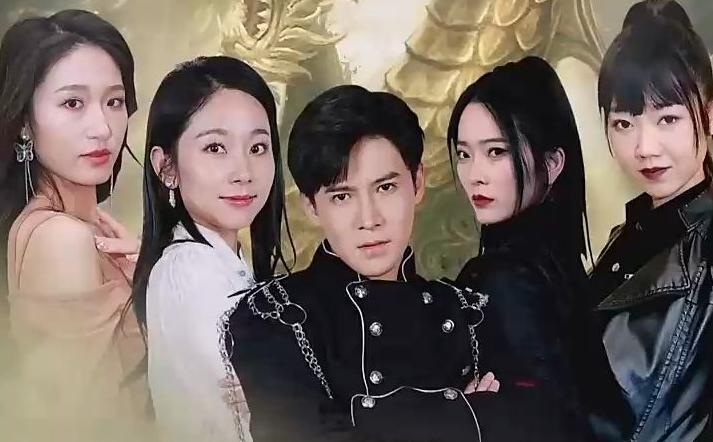 绝世齐等闲第17集