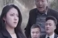 锄强扶弱第01集