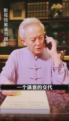 绝世龙王殿第54集