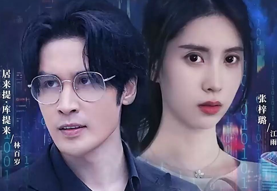 天王殿第13集