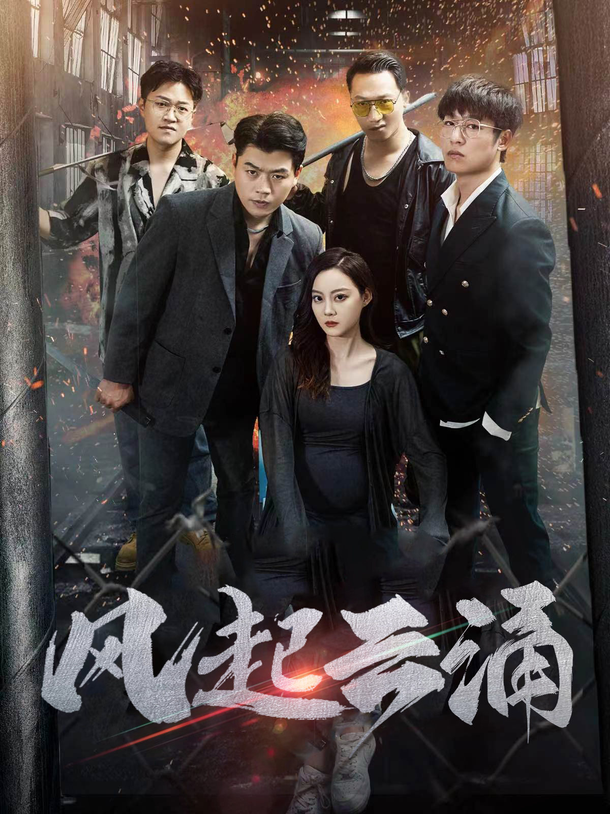 破天之百战之王第二部第66集