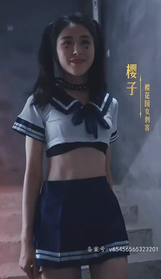 神王的女帝老婆第41集