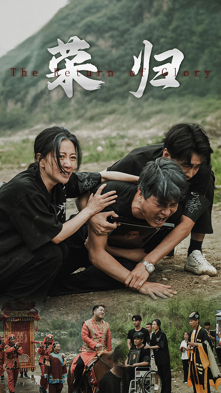 新版：荣归第14集