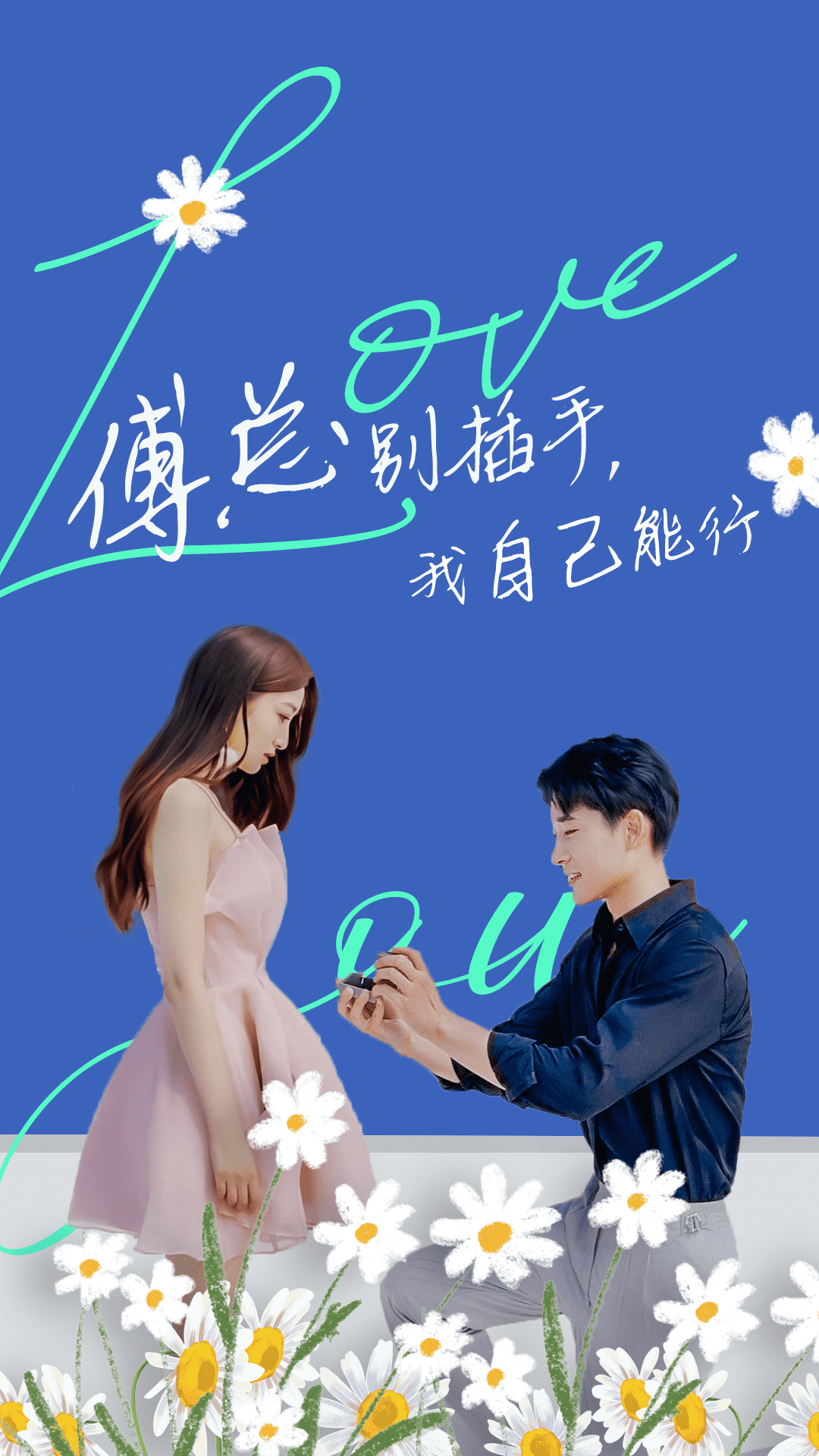 傅总别插手，我自己能行第46集