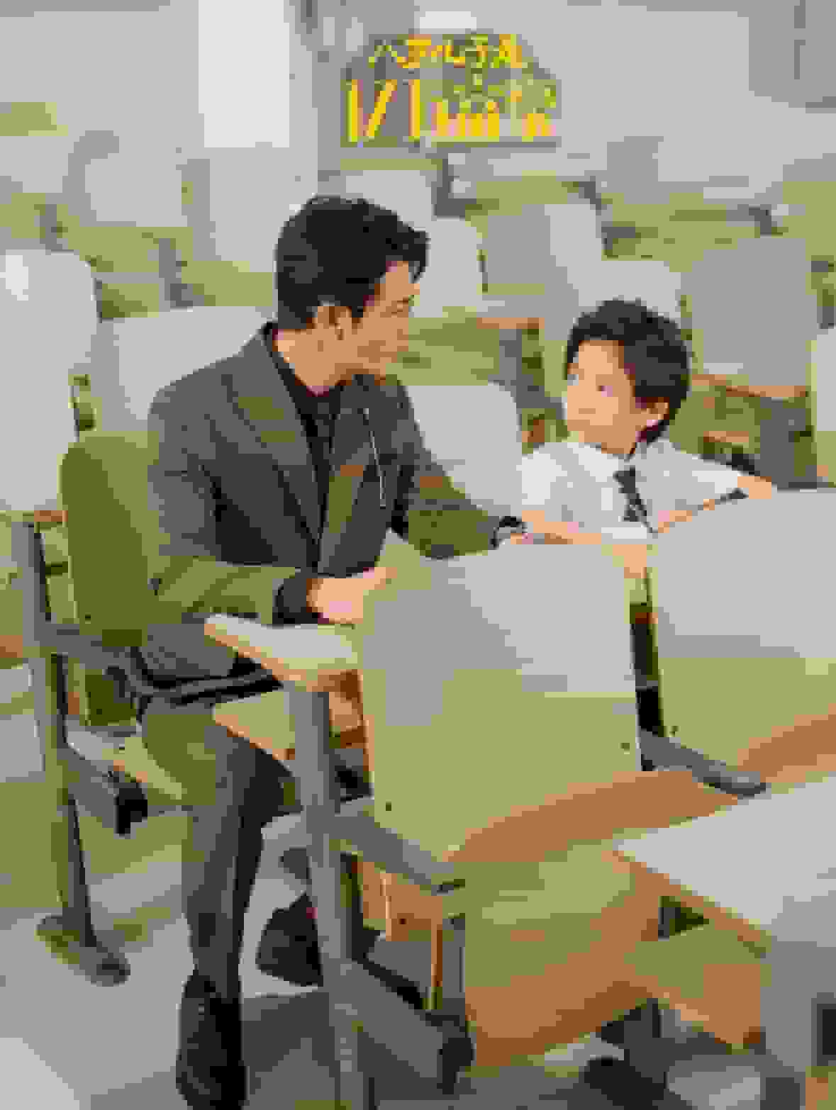 八岁儿子是亿万富豪第01集