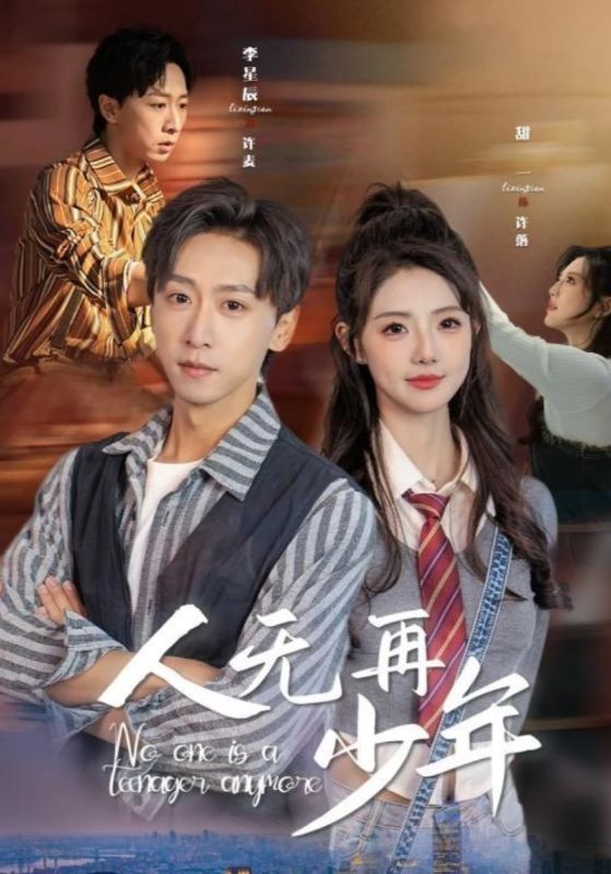 再醒来后老婆大我三十岁第30集
