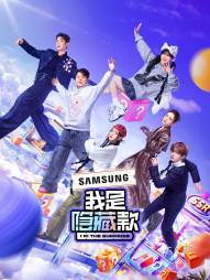 我是隐藏款第20250601期加更