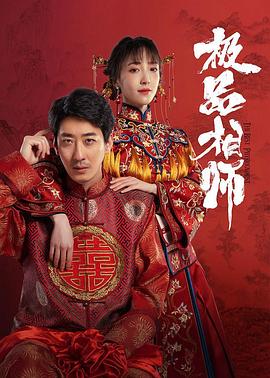 麻衣神婿第05集