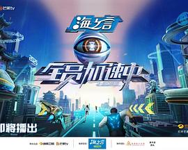 全员加速中2025第20250706期