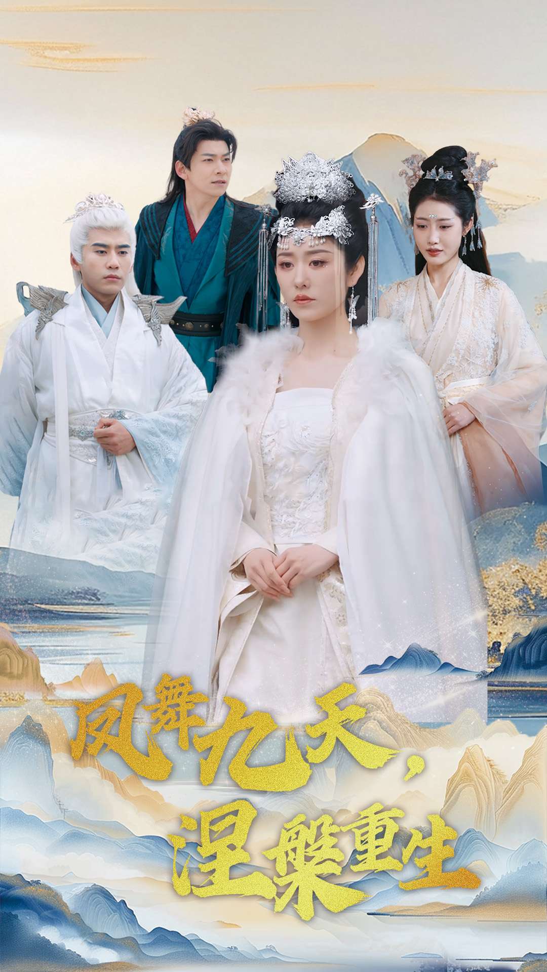 告白气球第15集