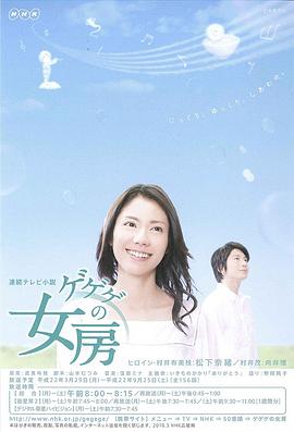 怪怪怪的妻子第154集