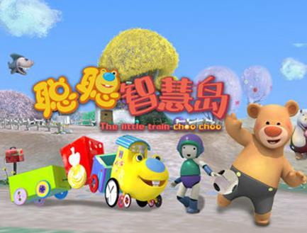 聪聪智慧岛第07集